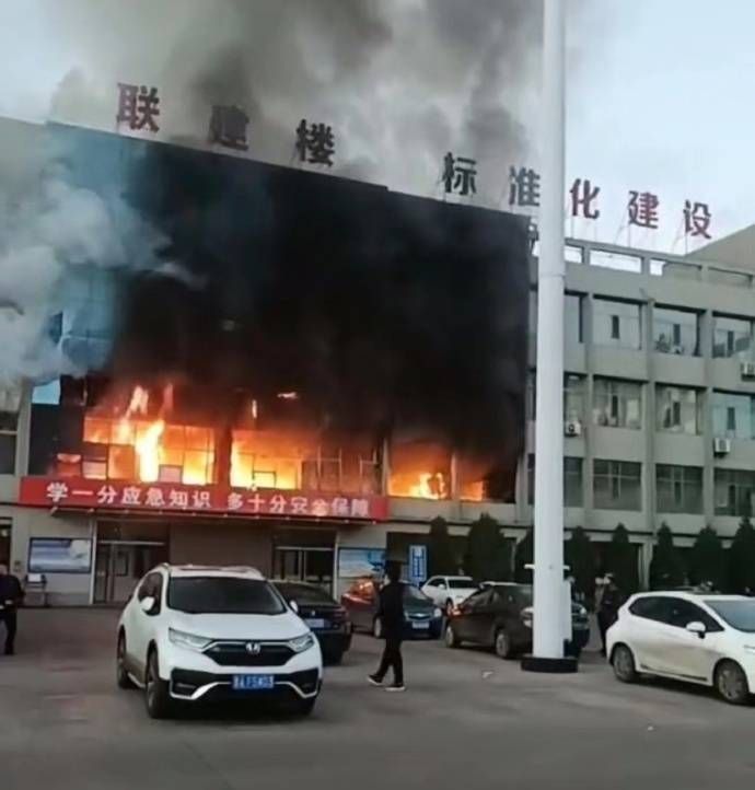 山西呂梁市永聚煤礦一辦公樓發(fā)生火災，敲響安全警鐘，如何避免悲劇重演？